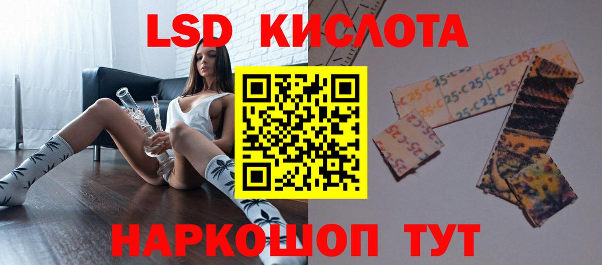 Где найти наркотики?  Канабис  Вход с VPN  Гашиш  LSD-25  NBOMe  Корсаков  Cocaine  Мефедрон   ГАШ 