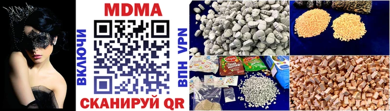 МДМА VHQ Корсаков
