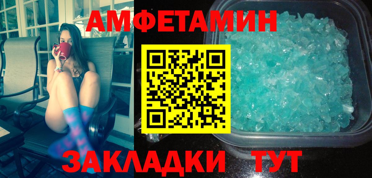 Первитин витя Корсаков