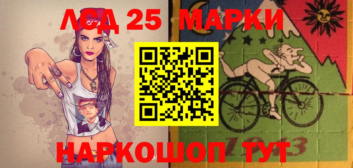 Марки NBOMe 1,8мг  Вход с VPN  Корсаков 