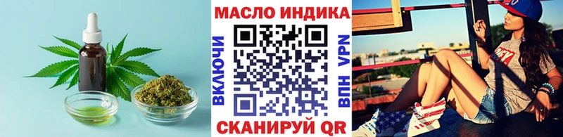 ТГК Wax  Корсаков 