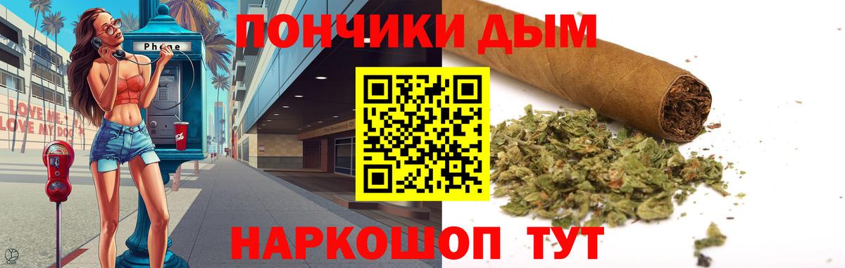 Каннабис ГИДРОПОН  Вход с VPN  Шишки марихуана сатива  Канабис White Widow  Корсаков 